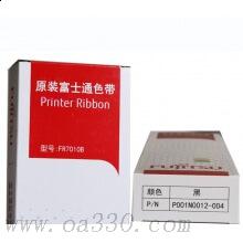 富士通(Fujitsu)FR7010B系列色带盒 原装黑色色带 适用富士通DPK7010/ 9500GAPRO系列
