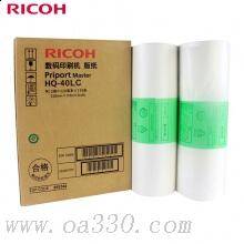 理光(RICOH)版纸HQ40LC (110m/卷)1卷价 适用理光DD4450C/DD4450CP