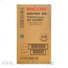 理光(RICOH)版纸DX2430MC (50m/卷）1卷价 适用理光DX2432C/DX2430C/DD2433C