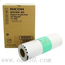 理光(RICOH)A3版纸 500型(122m/卷) 1卷价 适用理光DD5450C