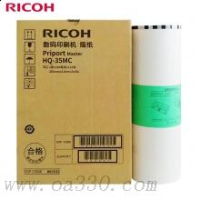 理光(RICOH)版纸HQ35MC (110m/卷)1卷价 适用理光DD4440C/DD4440CP/