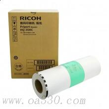 理光(RICOH)版纸HQ35MC (110m/卷)1卷价 适用理光DD4440C/DD4440CP/