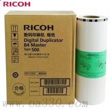 理光(RICOH)B4版纸 500型(122m/卷)1卷价 适用理光DD5440C