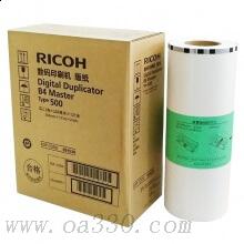理光(RICOH)B4版纸 500型(122m/卷)1卷价 适用理光DD5440C