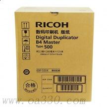 理光(RICOH)B4版纸 500型(122m/卷)1卷价 适用理光DD5440C