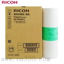 理光(RICOH)版纸DX4640LC (110m/卷) 适用理光DX4640PD