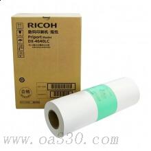 理光(RICOH)版纸DX4640LC (110m/卷) 适用理光DX4640PD