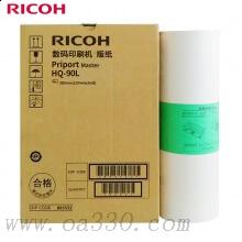 理光(RICOH)版纸HQ90L (110m/卷)1卷价 适用理光HQ9000
