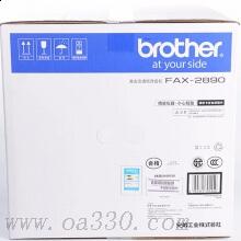 兄弟（BROTHER）FAX-2890 黑白激光多功能传真机 （打印 复印 传真）
