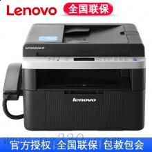 联想（lenovo） M7256WHF黑白激光传真多功能一体机（打印、复印、扫描、传真、网络、双面打印）