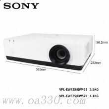 索尼（SONY）VPL-EX575投影仪办公家用 商务教学 高清会议投影机