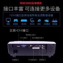 理光 PJ X2160 高清 3D 无线WIFI 家用商务办公投影机