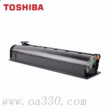 原装东芝2040C粉盒2540C 3040C 3540C 4540c墨粉FC25红黄蓝三色组合