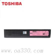 原装东芝2040C粉盒2540C 3040C 3540C 4540c墨粉FC25红粉低容正品