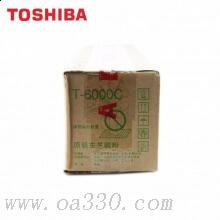 原装东芝e 520 600 720 850 523 555 655 755 855碳粉6000C粉盒