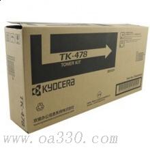 京瓷 TK-478 墨粉 15000页 黑色 （适用 FS-6025/6525/6030/6530）