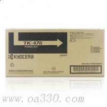 京瓷 TK-478 墨粉 15000张 黑色