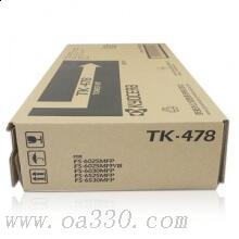 京瓷 TK-478 墨粉 15000张 黑色