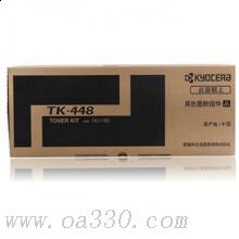 京瓷 TK-448 墨粉 7200页 黑色 （适用 TASKalfa180/1801）