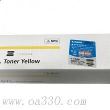 佳能 NPG-67Ltoner yellow 墨粉低容 2500张 黄色 （适用iR-ADV C3330、iR-ADV C3325、iR-ADV C3320、iR-ADV C3320L、iR-ADVC3525、iR-ADVC3520、iR-