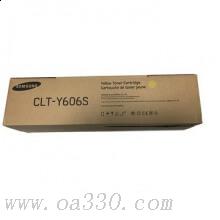三星 CLT-M607S/XIL 墨粉 15000页 品红色 （适用 9252/9352）