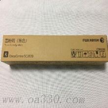 富士施乐 CT202242 墨粉 9000张 黑色 适用于SC2020
