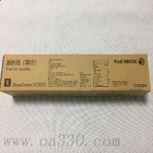 富士施乐 CT202242 墨粉 9000张 黑色 适用于SC2020