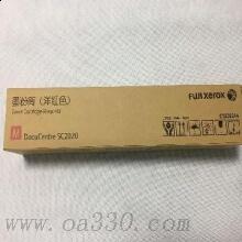 富士施乐 CT202244 墨粉 3000张 红色 适用于SC2020