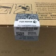 富士施乐 CT202407 大容量墨粉 10000页 青色 （适用 施乐2020彩色复印机）