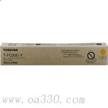 东芝 PS-ZTFC30CY 墨粉 黄色 适用于e2051c/2551c/2050c/2550c