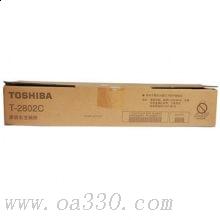 东芝 T-2802c 原装粉盒 高容 适用型号：东芝2802/2802AM/2802AF