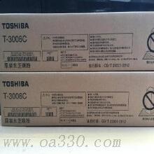东芝 T-3008C 墨粉 商品打印量：30000张 黑色 适用机型：东芝/2508 3008 3508 4508 5008
