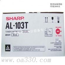 夏普 AL-103T 碳粉 70g 黑色 （适用AL-1035)