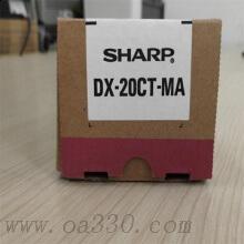 夏普 DX-20CTMA 复印机墨粉 3000页 红色 DC-2008UC/2508UC/2508NC