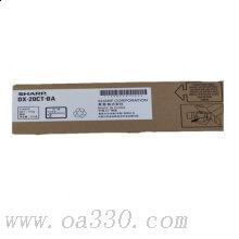 夏普 DX-20CTBA 复印机墨粉 5000页 黑色 DC-2008UC/2508UC/2508NC