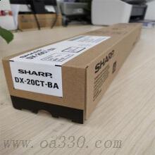 夏普 DX-20CTBA 复印机墨粉 5000页 黑色 DC-2008UC/2508UC/2508NC