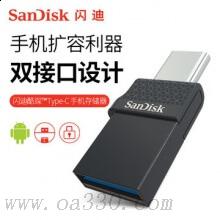 闪迪 SDDDC1-032G-Z35 酷琛 Type-C U盘 黑色