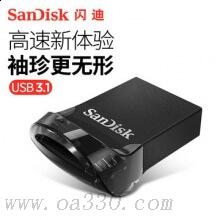 闪迪 SDCZ430-016G-Z46 至尊高速酷豆 USB3.1 U盘 16GB 黑色