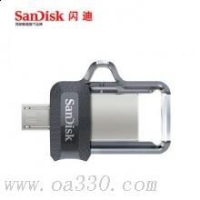 闪迪 SDDD3-256G-Z46 至尊高速 OTG U盘 黑色