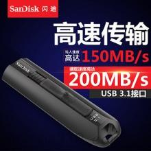 闪迪 SDCZ800-128G-Z46 至尊极速 USB3.1 闪存盘 128GB 黑色