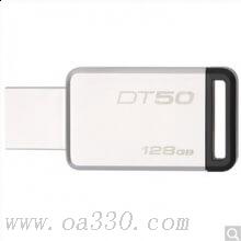 金士顿 DT50 金属优盘 （Kingston）-128GB USB3.1