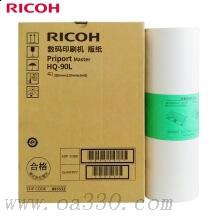 理光(RICOH)B4版纸 500型(122m/卷)1卷价 适用理光DD5440C