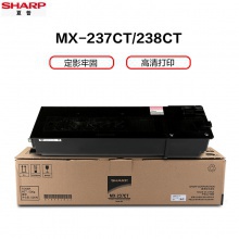 夏普 MX-237CT 夏普 MX-237CT 墨粉 黑色 黑色 （适用 AR-2048S/2048D/2048N/2348D/2348N）
