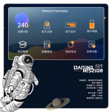 得力1700P中国航天函数计算器(白色)(台)
