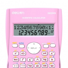 得力D82MS函数计算器(粉红)