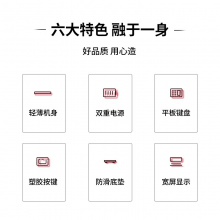 得力1589桌面计算器(白)