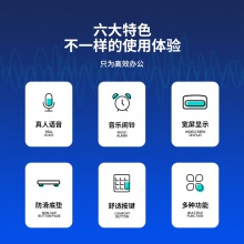 得力1512语音计算器(银)