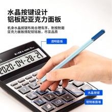 得力1526ES语音型计算器(银色)(台)