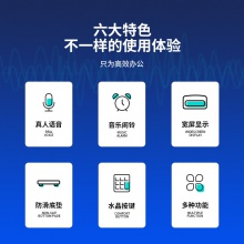 得力1526ES语音型计算器(银色)(台)