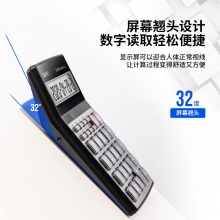 得力1526ES语音型计算器(银色)(台)